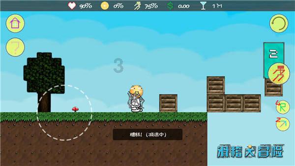 全民烧脑3去广告版